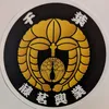 fujimimaru.jp