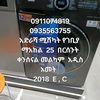 abdu2291
