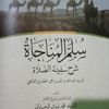 jafar.sodiq431