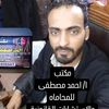 ahmed.moustafa.1