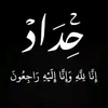 s_li56h