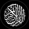 qurantilawat beautiful