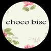 choco.bisc..riyadh