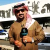 برنامج العزيز حسن شويع