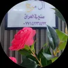 almauj3