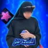 المصممه فطو💞
