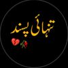 sajidalikinggilgitbltist
