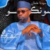 dejakelly024