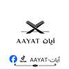 aayat_hocine