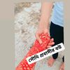 skabdullah5487