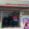 Yamaha Gwarko (9802398801)