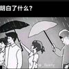 user230195499768