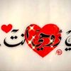 yyttrreewwq5