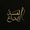 douha.waleed0