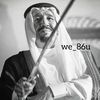 we_86u