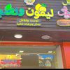 nailawad4