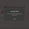 najd20060