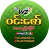 Win Zaw Online Shop