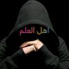 ابو عبيدالرشيدي