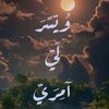 yasmina.yasmina082