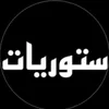 المصمم سجاد