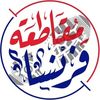 كمال صقر الامازيغ
