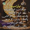 zara.zoubid
