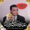 aziz.elhakim4