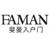 faman_entrance_doors