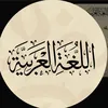 arabiic2