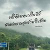 chanthala.manixay