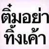 user5180617177126