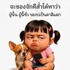 wanipa908