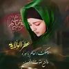 iraq.202504