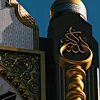 quran_majeed_aab