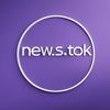 new.s.tok