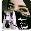 zaza.loulou3