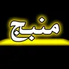 al.banawi7