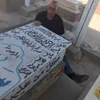 saadmurad43