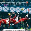 chang.myae.aung21