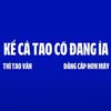 .hett_23