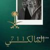 almalki.2025