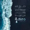 قصص واقعية
