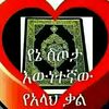 mohamed.mahibub