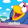 goggog6555