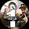 محبين القائد ميثم الزيدي🦅⭐