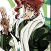 kakyoinbodrio