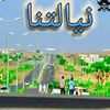 .musa.omar