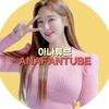 아나튜브