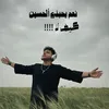 po_nqo